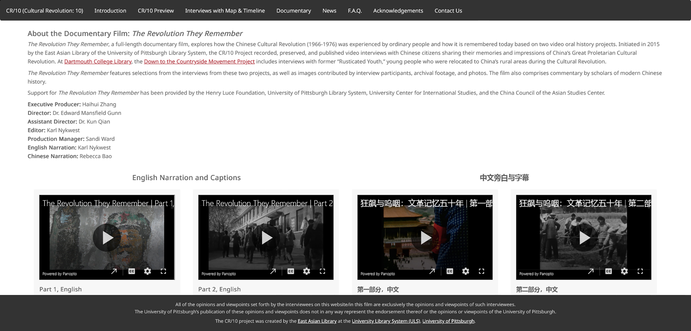 Screenshot from the CR/10 Project
